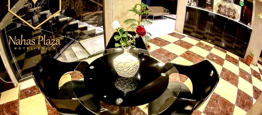 Nahas Plaza